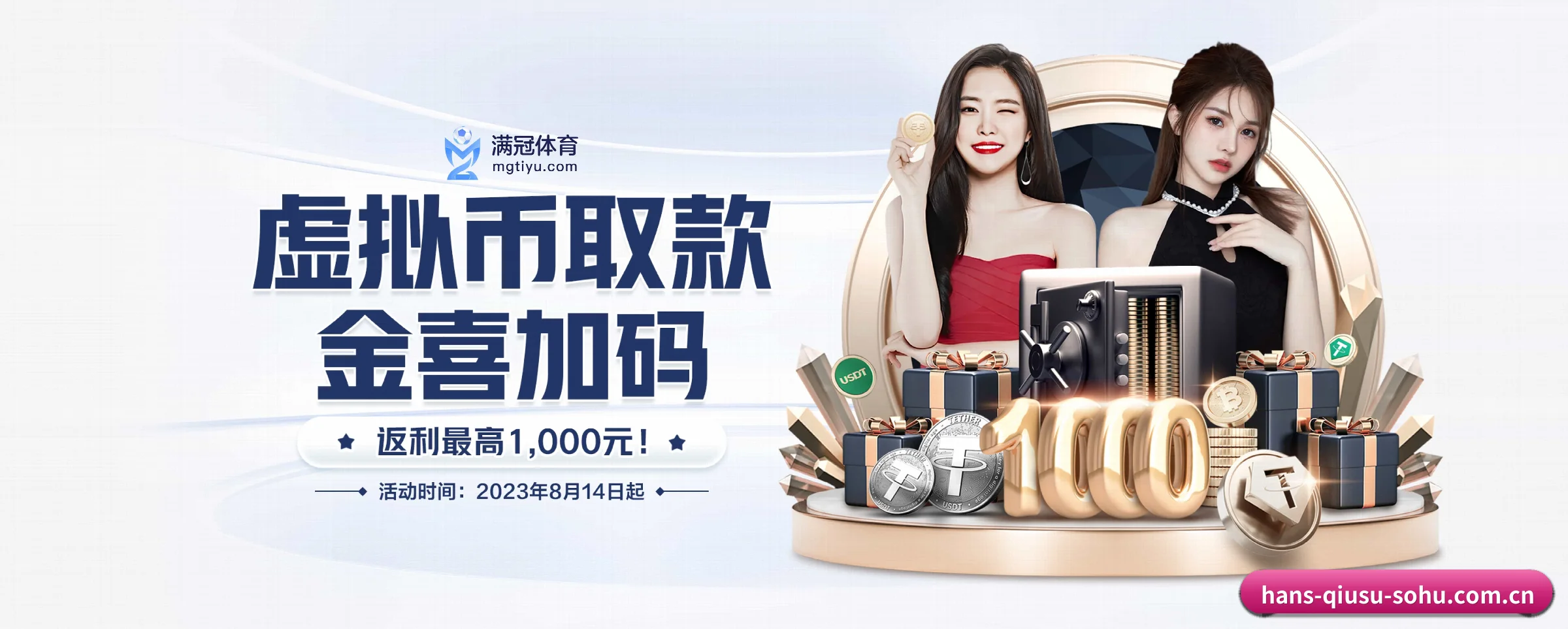 球速体育 APP